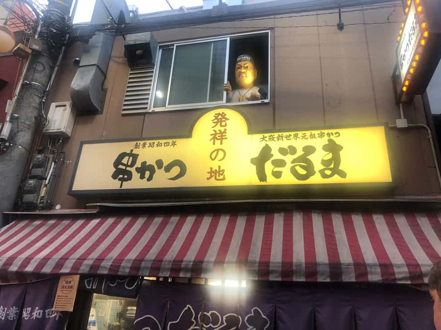 Hungry Osaka Street Food Tour: 15 Dishes & 3 Drinks - The final round: oden, udon, and something sweet