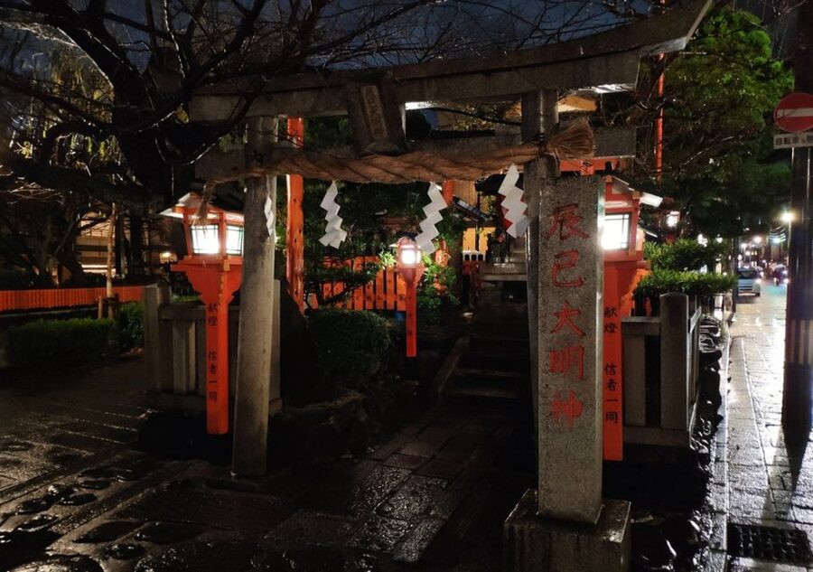 Kyoto Evening Gion Food Tour - Learning what maiko and geiko really represent