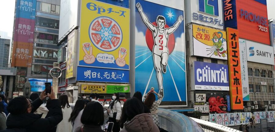Osaka: Five Must-See Highlights Walking Tour & Ramen Lunch - Shinsekai: retro Osaka around Tsutenkaku