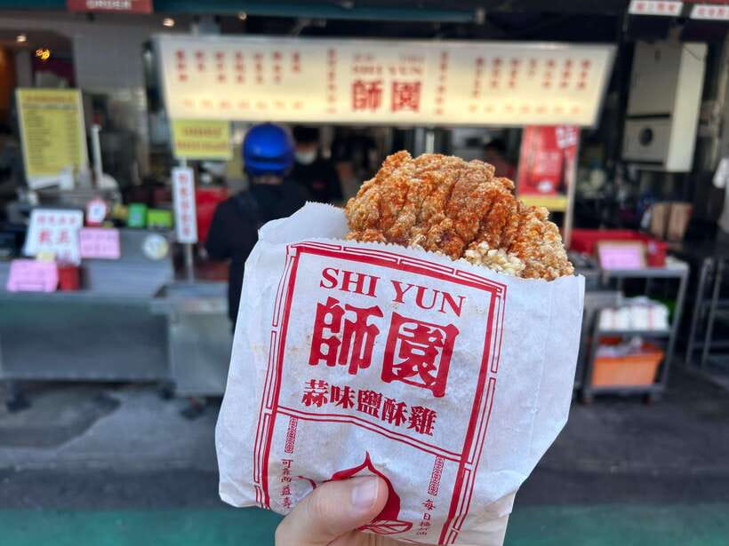 Taipei: Street Food & Hidden Eats Night Market Food Tour - Starting at Shida Night Market